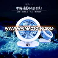 High profile New Design Folding Handheld USB Misting Fan Water Spray fan lamp